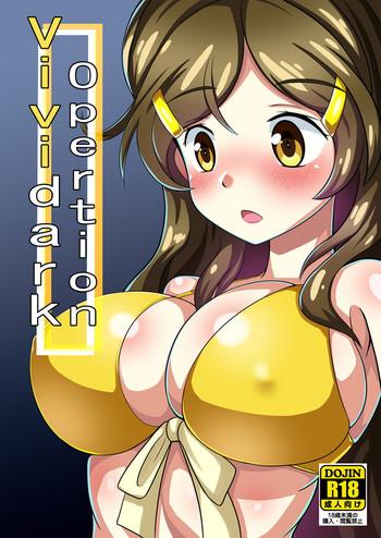 vividark opertion cover