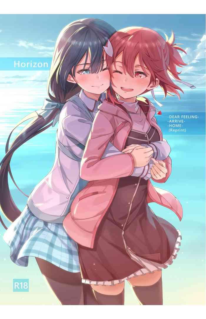 horizon cover