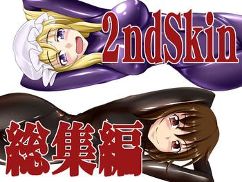 2nd skin soushuuhen cover