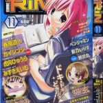 comic rin 2005 11 cover