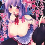 dosukebe pet no patchouli to gachihame honki koubi shichaimashita cover