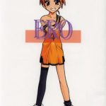 ero cover