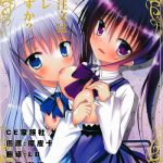 gochuumon wa are desu ka cover