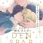 golden sparkle ch 1 6 cover