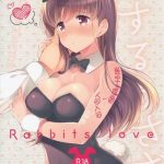 koisuru usagi rabbits love cover