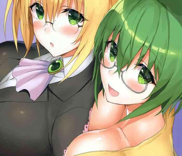 megane kyonyuu ga suki love girls with glasses and huge breasts cover