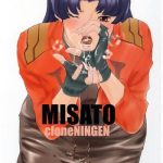 misato cover