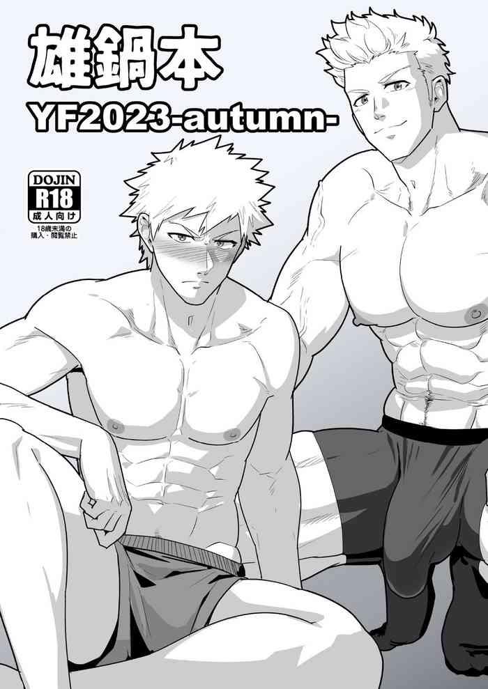 onabe hon yf2023 cover