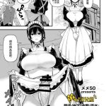 shemale maid san cover