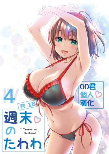 shuumatsu no tawawa 4 tawawa on weekend cover