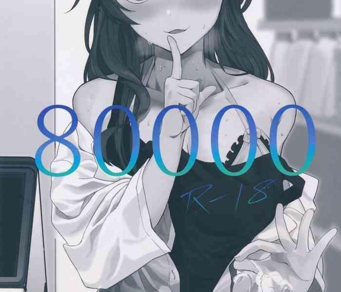 80000 cover