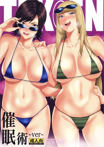 comic1 10 jack pot jyura tekken saiminjutsu ver l tekken ver hypnosis tekken english cover