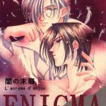 enigma seikon cover