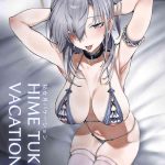 himetuki vacation cover