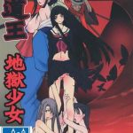 jadouou 2006 jigoku shoujo cover