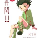 killuagon sairoku tsumeawase cover