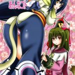 kuon to nekone to anna koto cover