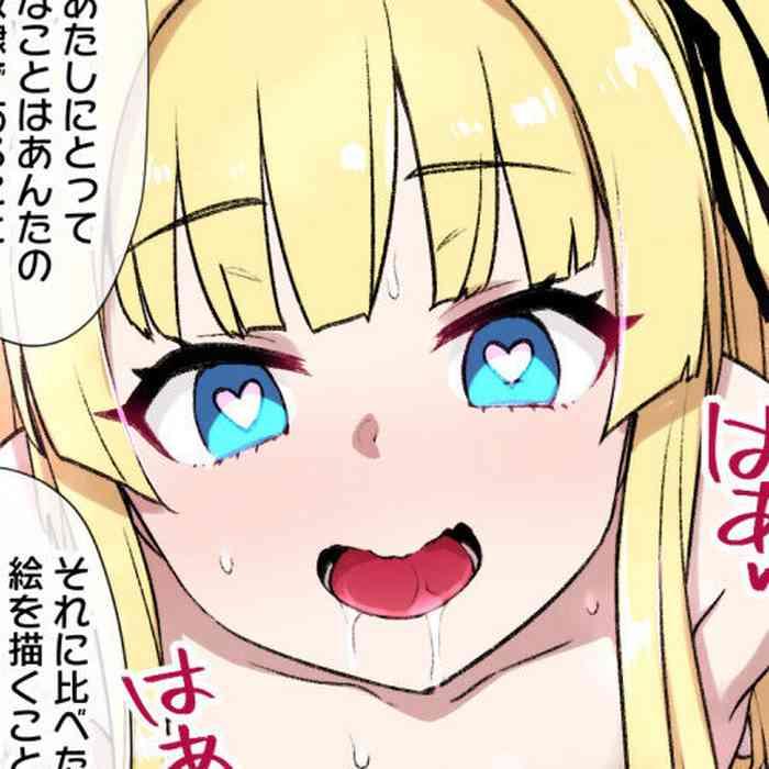 kusayarou saekano ntr manga 16p saimin sennou bitch ka saenai heroine no sodatekata cover