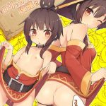 lolikko megumin o kouryaku seyo cover