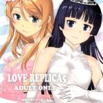 love replica 5 cover