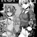 rommm cover