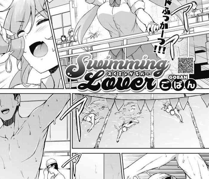 swimming lover cover