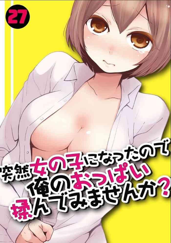 totsuzen onnanoko ni natta node ore no oppai monde mimasen ka 27 cover