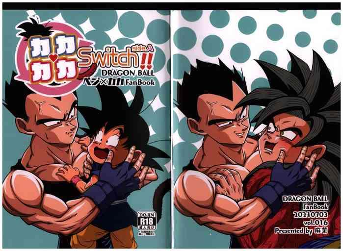 kaka kaka switch side a dragon ball dj cover