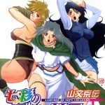 shichisai no lamuros the lamuros of seven colors cover