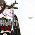 yamato ga kite kurenai node taihou ga karada o hatte teitoku no onegai o kiku hanashi cover