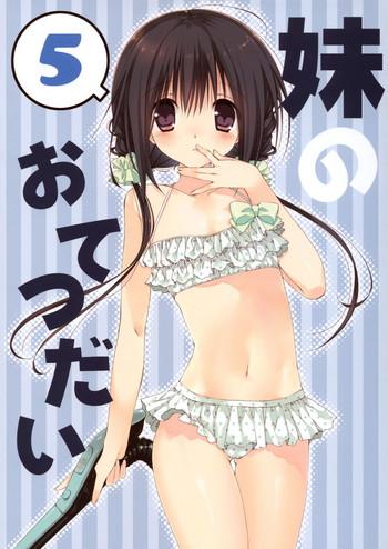 imouto no otetsudai 5 paper little sister helper 5 paper cover