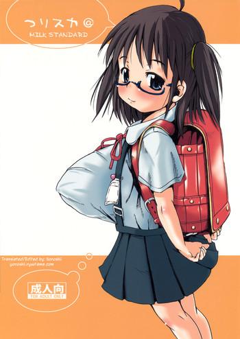 tsuri suka cover