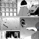 yadokugaeru locon naburi no shiro y jo tachi no nagusamimono ni tsukawareru seiganbid 02 cover