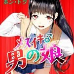 mesuiki otokonoko ch 6 cover