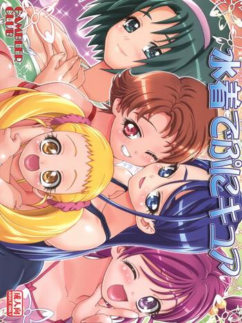 mizugi de punicure cover