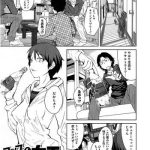 joou series queen series ch 1 4 cover
