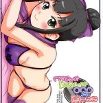 ayame dono no lesson san choitashi cover