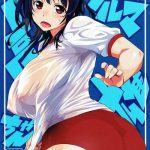 bloomer takao chan cover