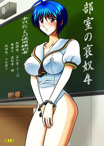 bushitsu no idol 4 clubroom idol 4 cover