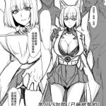 cover 2
