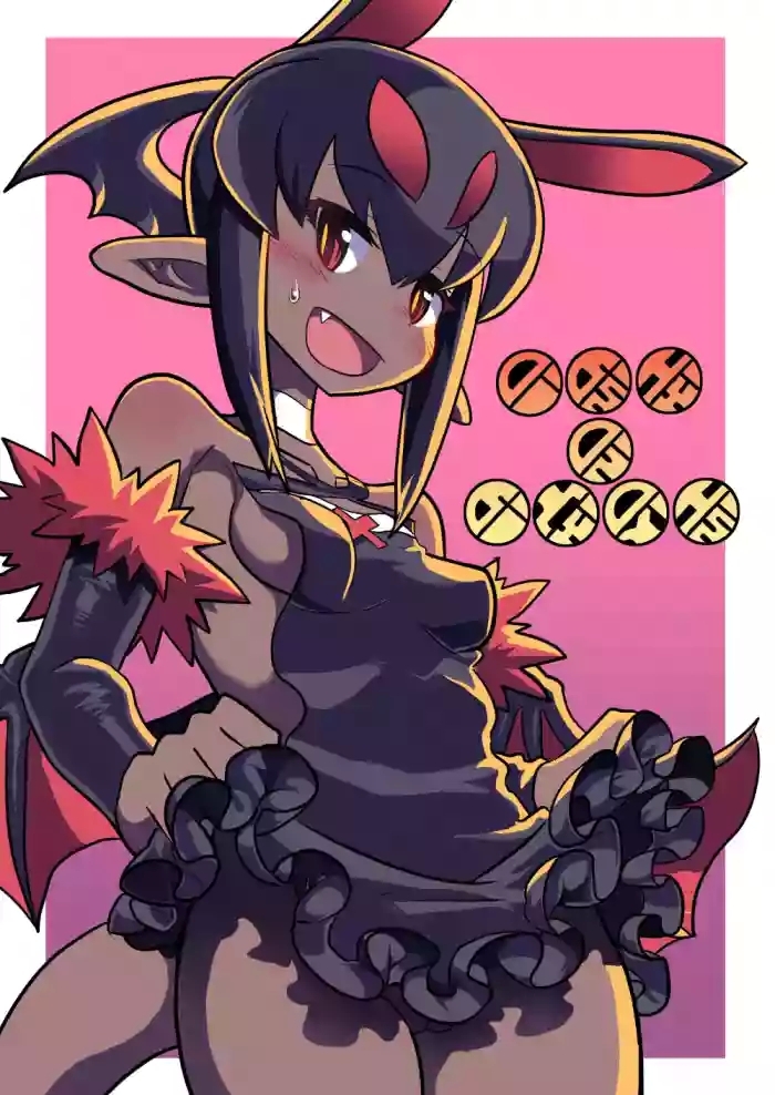 cover 2