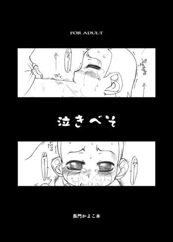 cover 5