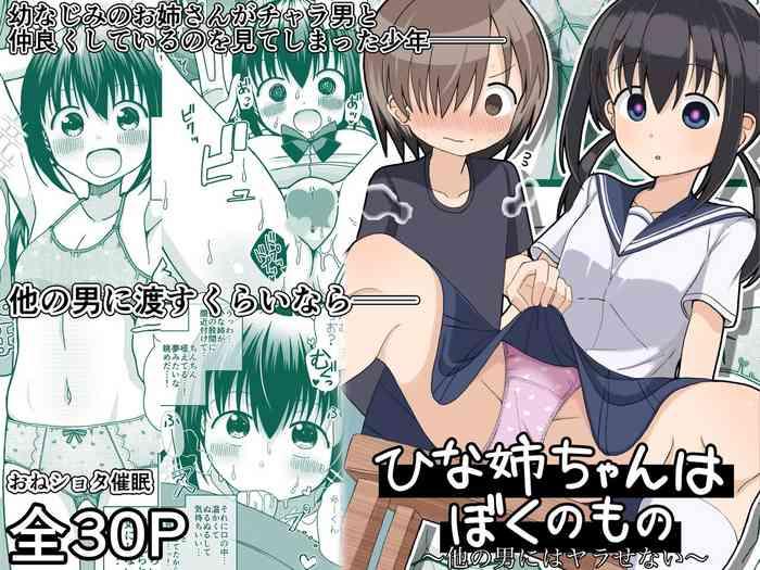 cover 7
