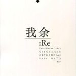 giruoji sairoku shuu gayo re cover