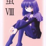 hotaru viii cover