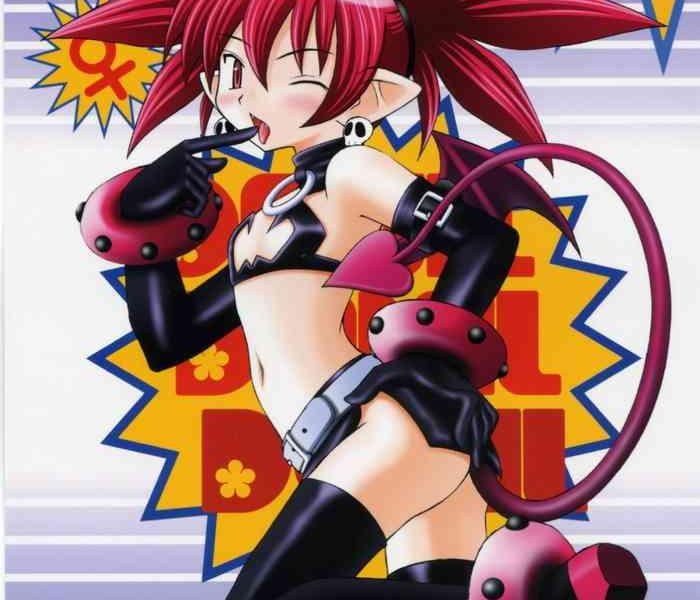 kanimiso vol 2 sexy beam cover