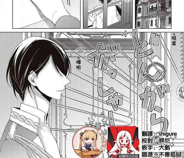 ken to mah no ren x27 ai k b sen cover