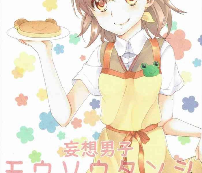 mousou danshi cover