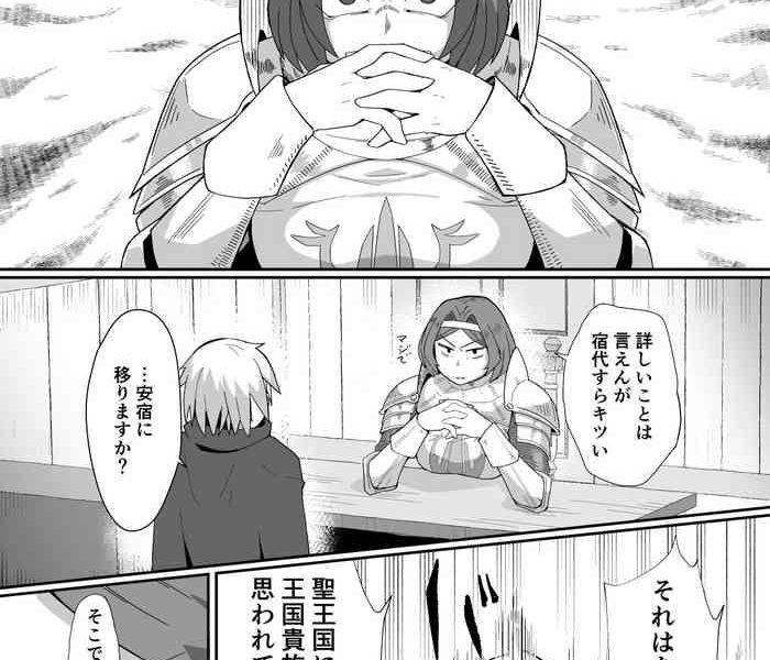 neia chan s doujinshi cover