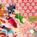 pink panic girls z cover